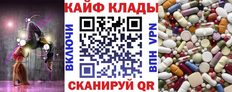 Купить наркоту Валдай АМФЕТАМИН Мефедрон ГАШ