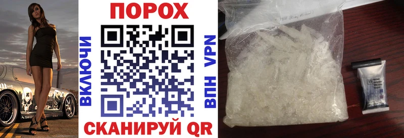 АМФЕТАМИН 97%  ОМГ ОМГ ТОР  Валдай  купить  сайты 