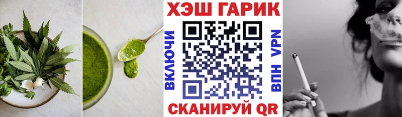 Печенье с ТГК марихуана Валдай