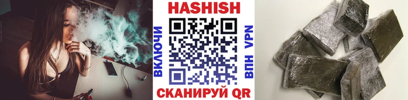 hydra онион  как найти закладки  Валдай  ГАШИШ AMNESIA HAZE 
