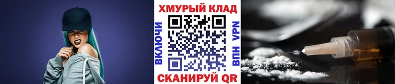 хочу наркоту  Валдай  Героин герыч 