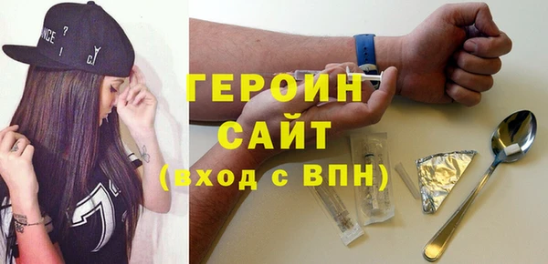 мескалин Арсеньев