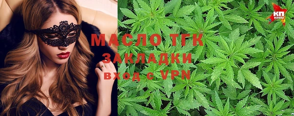 прущая мука Армянск