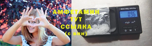 кокаин Балахна