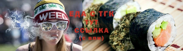 соль ск Аркадак