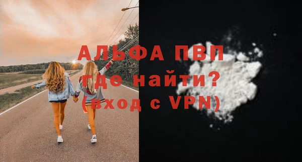 мескалин Арсеньев