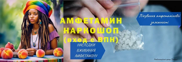 соль курить ск Осташков