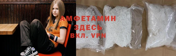 кокаин Балахна