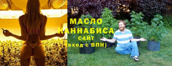соль ск Аркадак