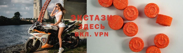соль ск Аркадак
