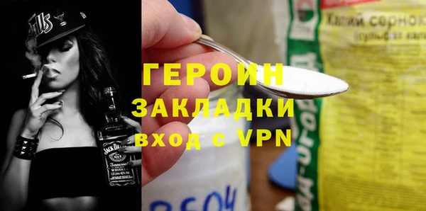 мескалин Арсеньев