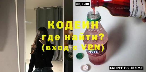 кокаин Балахна