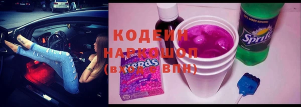мескалин Арсеньев