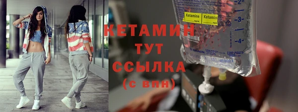 мескалин Арсеньев