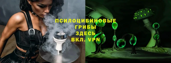 прущая мука Армянск