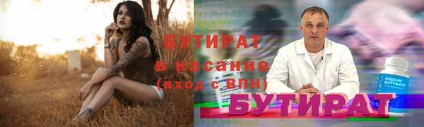 кокаин Балахна