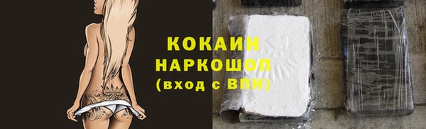 стаф Балабаново