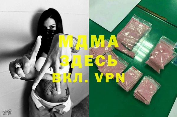 прущая мука Армянск