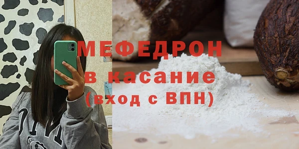 соль ск Аркадак