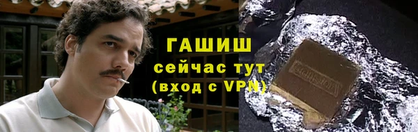 мескалин Арсеньев