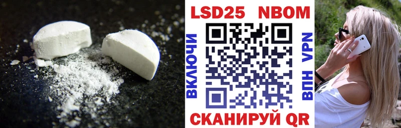 LSD-25 экстази кислота  продажа наркотиков  ссылка на мегу ТОР  Валдай 