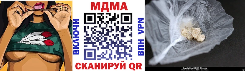 сколько стоит Валдай МДМА VHQ