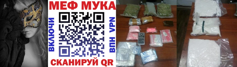 купить  сайты  Валдай  Мефедрон мяу мяу 