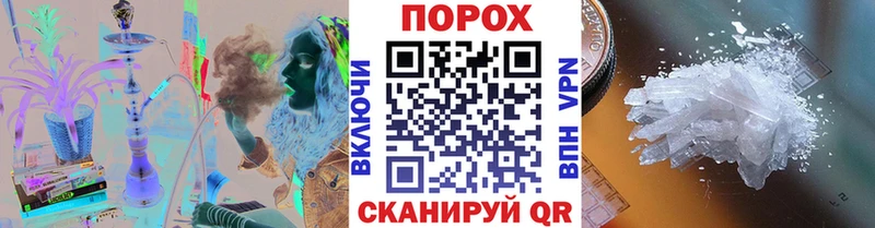 МЕТАМФЕТАМИН Methamphetamine  Валдай 