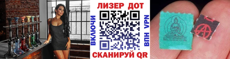 MEGA зеркало  цены наркотик  Валдай  Наркотические марки 1,8мг 