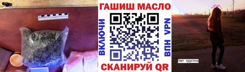 Дистиллят ТГК THC oil  как найти   блэк спрут как войти  Валдай 