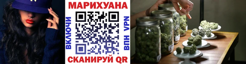 купить закладку Валдай Шишки марихуана Bruce Banner